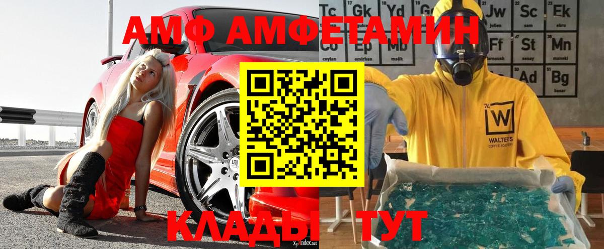 Метамфетамин Декстрометамфетамин 99.9% Саянск