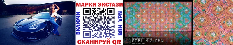 Марки N-bome 1,8мг  Саянск 