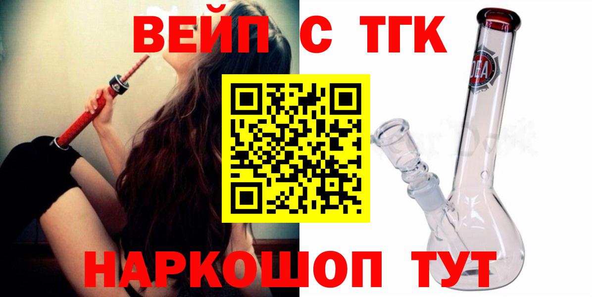 Дистиллят ТГК THC oil  Дистиллят ТГК THC oil  Саянск  Вход с VPN 