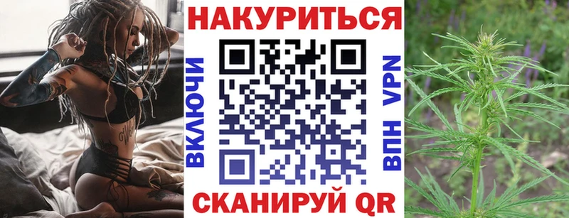 ссылка на мегу онион  Саянск  Канабис VHQ 