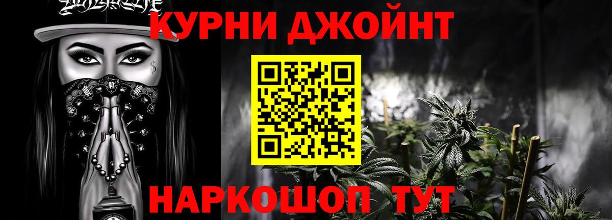Канабис гибрид  Бошки марихуана OG Kush  Канабис планчик  Вход с VPN  Саянск 