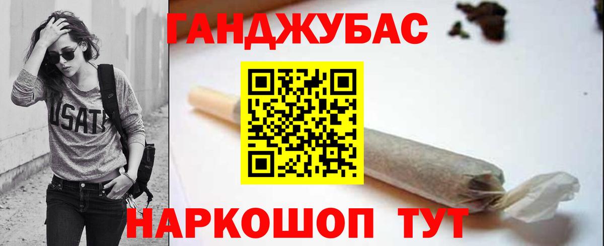 Шишки марихуана тримм  Вход с VPN  Канабис Ganja  Саянск  Конопля ГИДРОПОН 