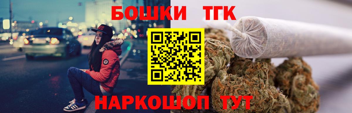 Канабис Ganja Саянск