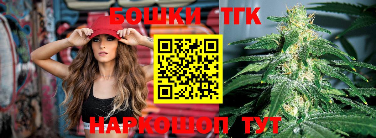 Бошки Шишки индика Саянск